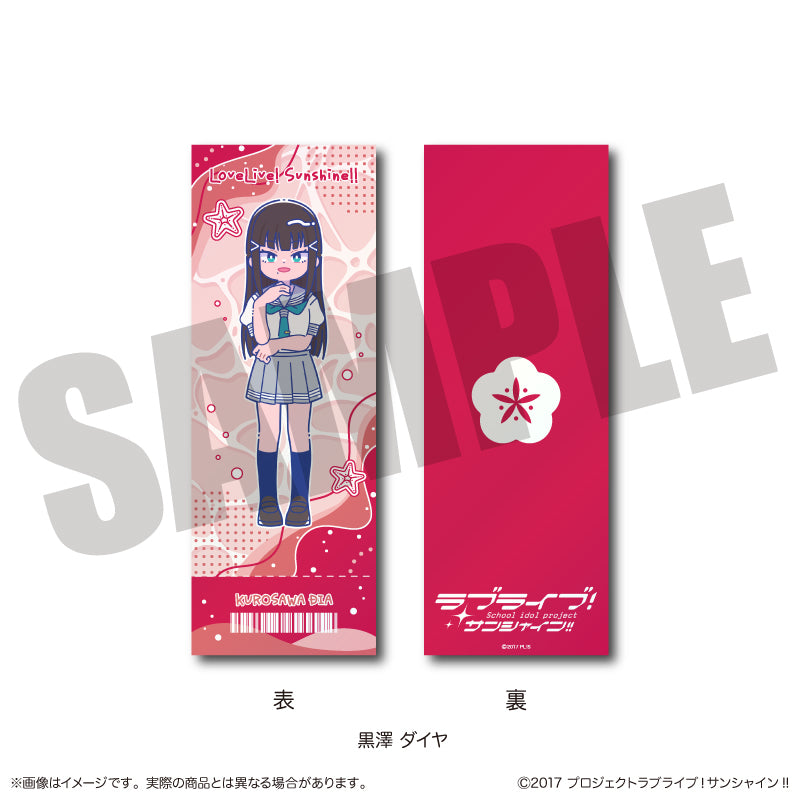 TVアニメ「ラブライブ！サンシャイン‼︎」 にゅ〜とろ コレクションカード