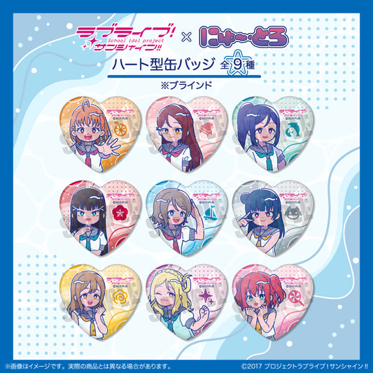 TVアニメ「ラブライブ！サンシャイン‼︎」 にゅ〜とろ ハート型缶バッジ