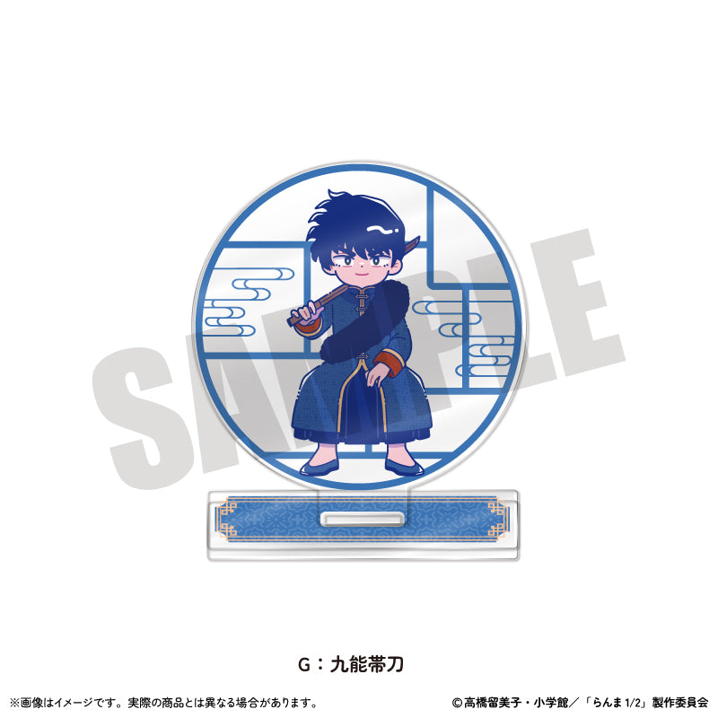 TVアニメ「らんま1/2」 にゅ〜とろ 第2弾 アクリルスタンド