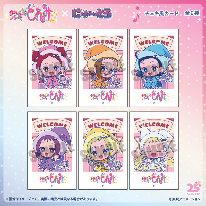 「おジャ魔女どれみ」 にゅ～とろ チェキ風カード
