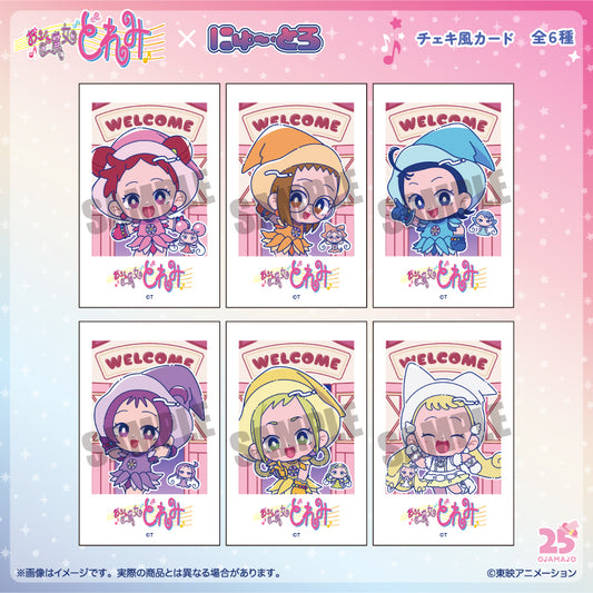 「おジャ魔女どれみ」 にゅ～とろ チェキ風カード