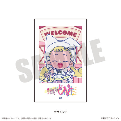 「おジャ魔女どれみ」 にゅ～とろ チェキ風カード