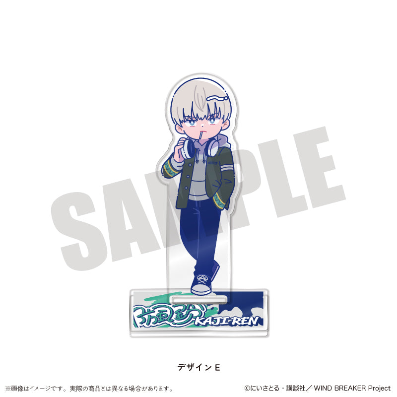 TVアニメ「WIND BREAKER」 にゅ〜とろ アクリルスタンド