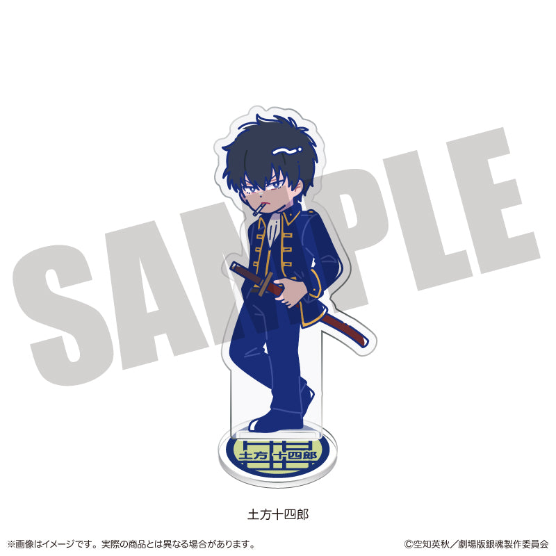 銀魂 土方十四郎 吉原大炎上 アクリルスタンド アクスタ 3つセット グッズ-スタンドポップ】新劇場版 銀魂 -吉原大炎上- アクリルスタンド
