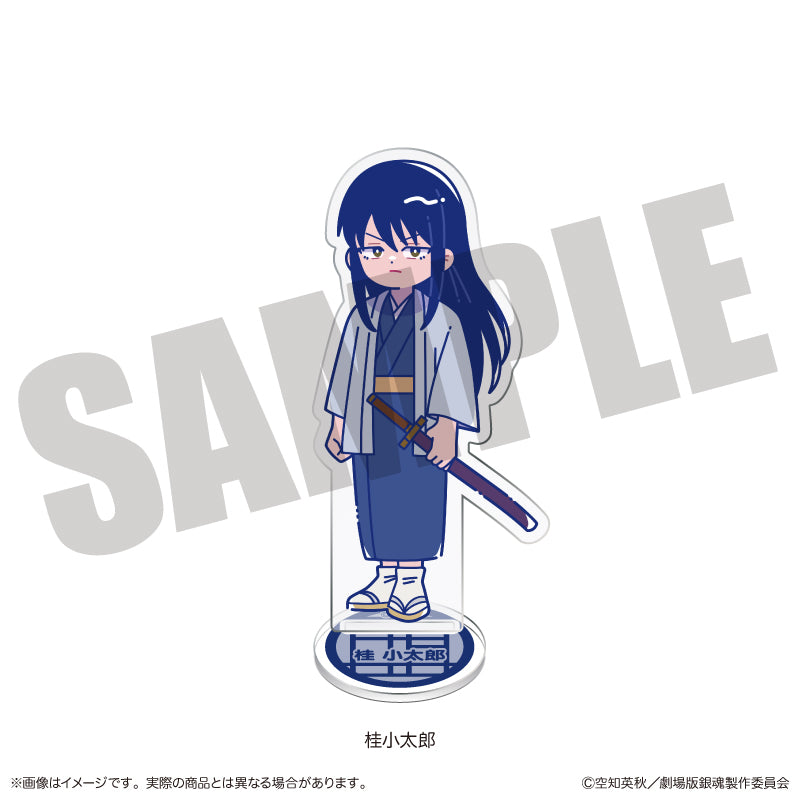 『新劇場版 銀魂 -吉原大炎上-』 にゅ〜とろ アクリルスタンド