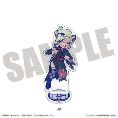 『新劇場版 銀魂 -吉原大炎上-』 にゅ〜とろ アクリルスタンド