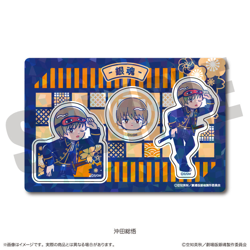 『新劇場版 銀魂 -吉原大炎上-』 にゅ〜とろ ホログラムステッカーシート