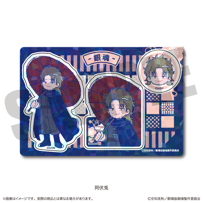 『新劇場版 銀魂 -吉原大炎上-』 にゅ〜とろ ホログラムステッカーシート