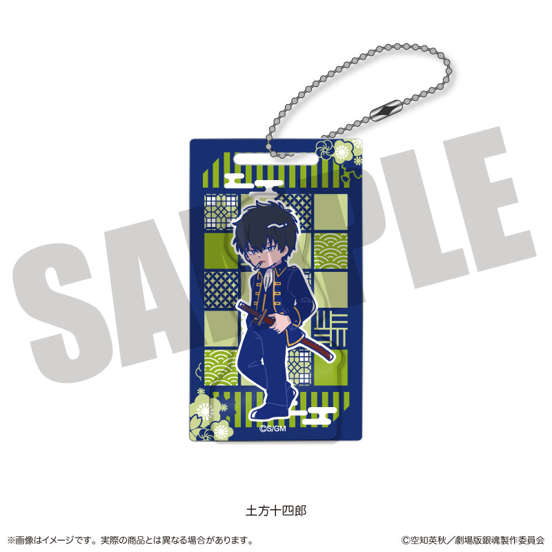 『新劇場版 銀魂 -吉原大炎上-』 にゅ〜とろ アクリルブロックキーホルダー