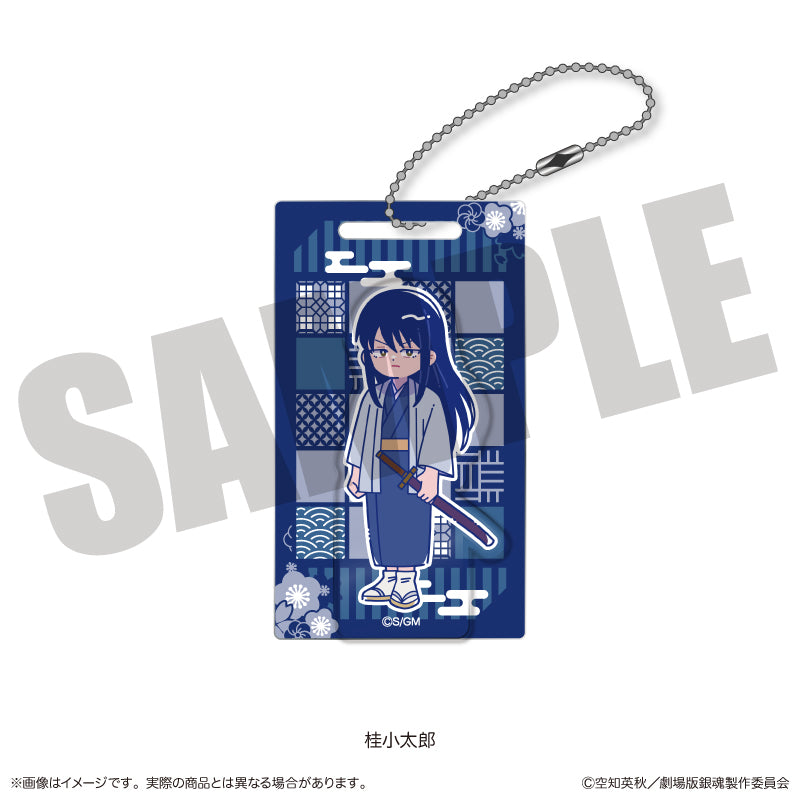 『新劇場版 銀魂 -吉原大炎上-』 にゅ〜とろ アクリルブロックキーホルダー