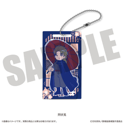 『新劇場版 銀魂 -吉原大炎上-』 にゅ〜とろ アクリルブロックキーホルダー