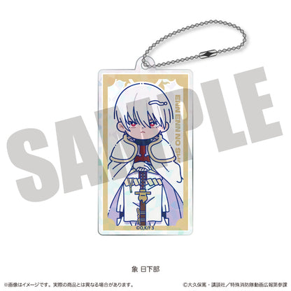 TVアニメ『炎炎ノ消防隊 参ノ章』にゅ〜とろ 第二弾 ホログラムアクリルキーホルダー