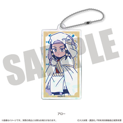 TVアニメ『炎炎ノ消防隊 参ノ章』にゅ〜とろ 第二弾 ホログラムアクリルキーホルダー