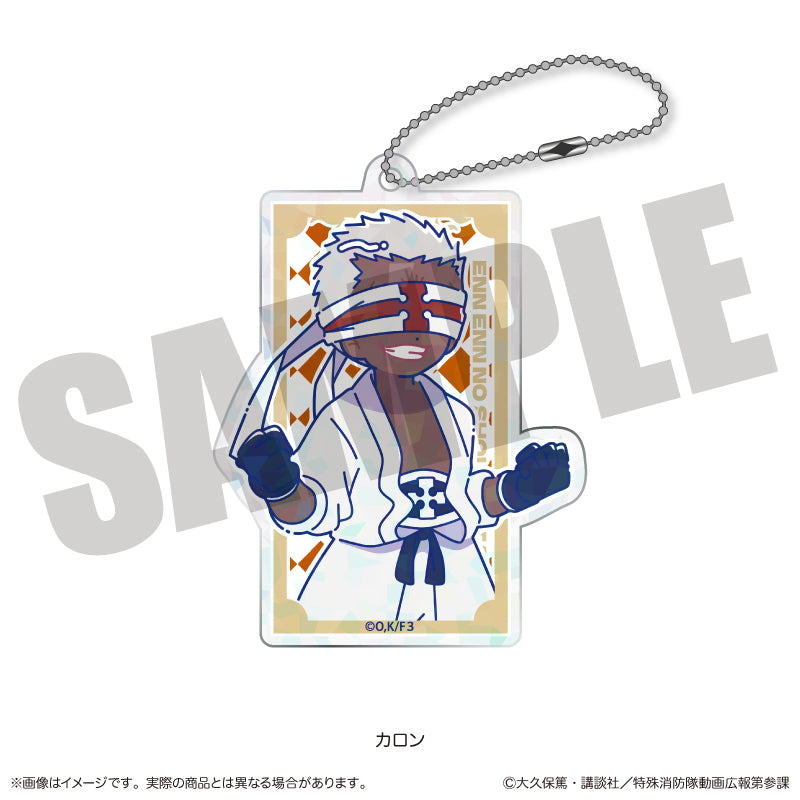 TVアニメ『炎炎ノ消防隊 参ノ章』にゅ〜とろ 第二弾 ホログラムアクリルキーホルダー