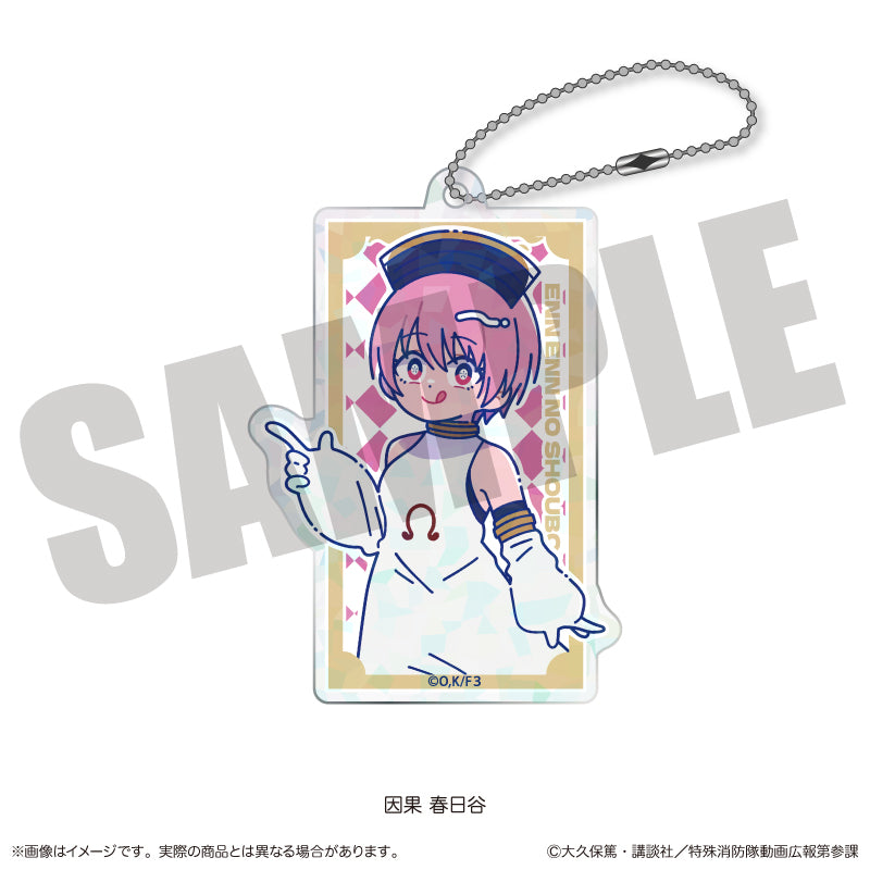 TVアニメ『炎炎ノ消防隊 参ノ章』にゅ〜とろ 第二弾 ホログラムアクリルキーホルダー