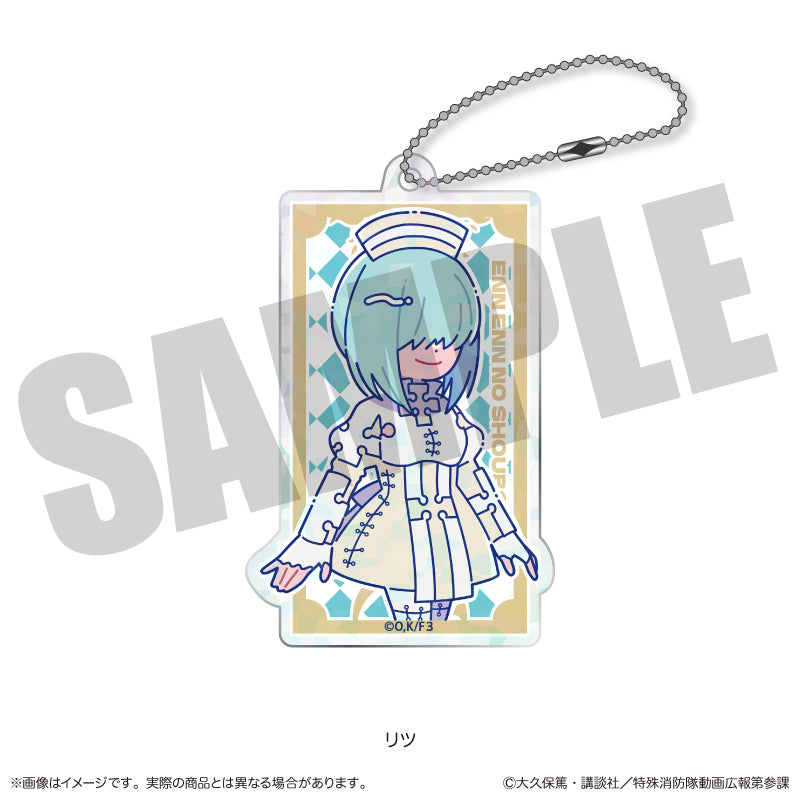 TVアニメ『炎炎ノ消防隊 参ノ章』にゅ〜とろ 第二弾 ホログラムアクリルキーホルダー