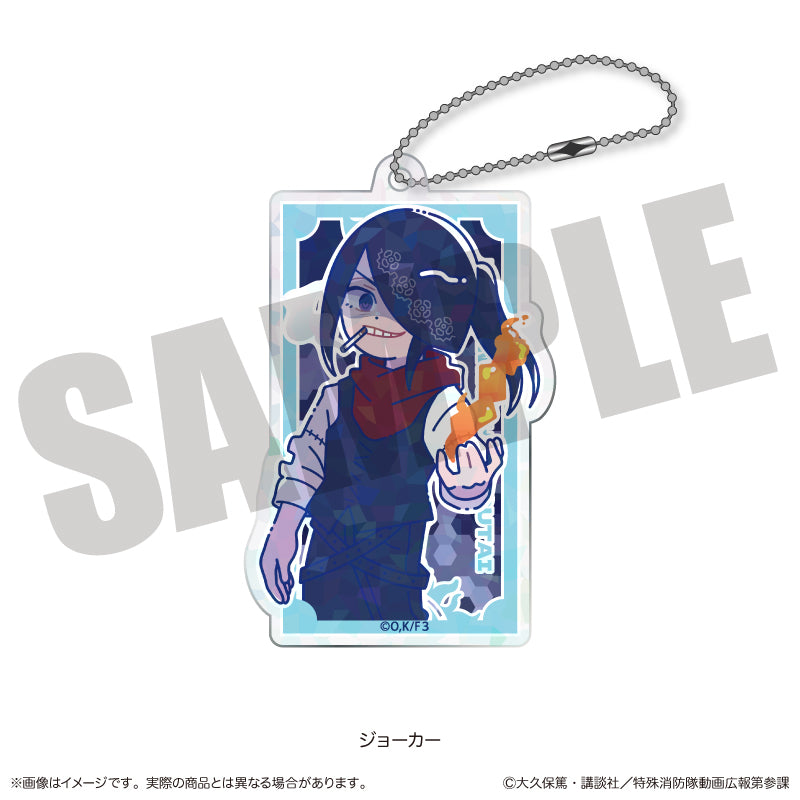 TVアニメ『炎炎ノ消防隊 参ノ章』にゅ〜とろ 第二弾 ホログラムアクリルキーホルダー