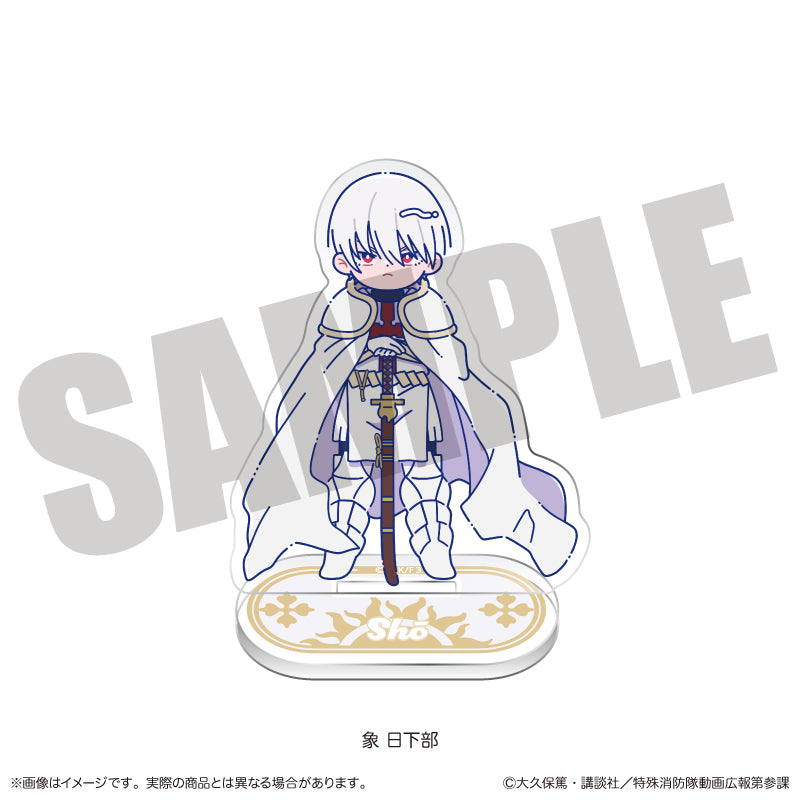 TVアニメ『炎炎ノ消防隊 参ノ章』にゅ〜とろ 第二弾 アクリルスタンド