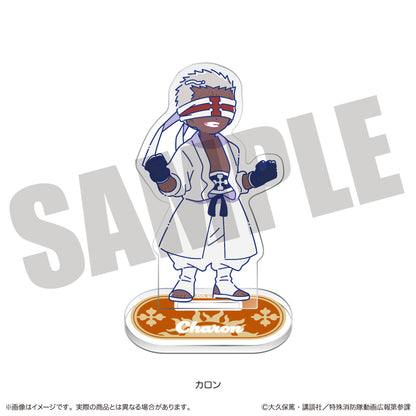 TVアニメ『炎炎ノ消防隊 参ノ章』にゅ〜とろ 第二弾 アクリルスタンド