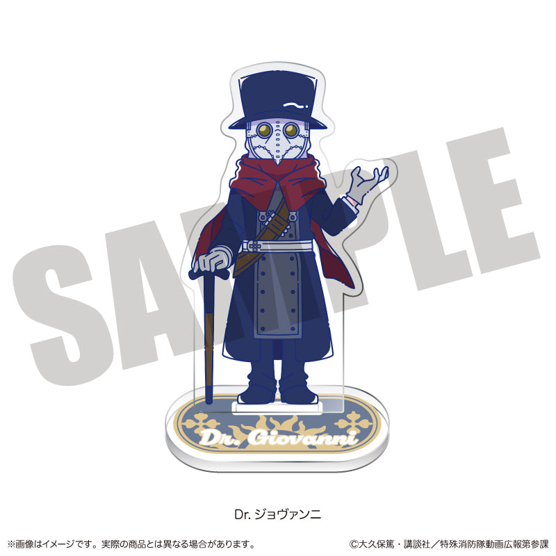 TVアニメ『炎炎ノ消防隊 参ノ章』にゅ〜とろ 第二弾 アクリルスタンド