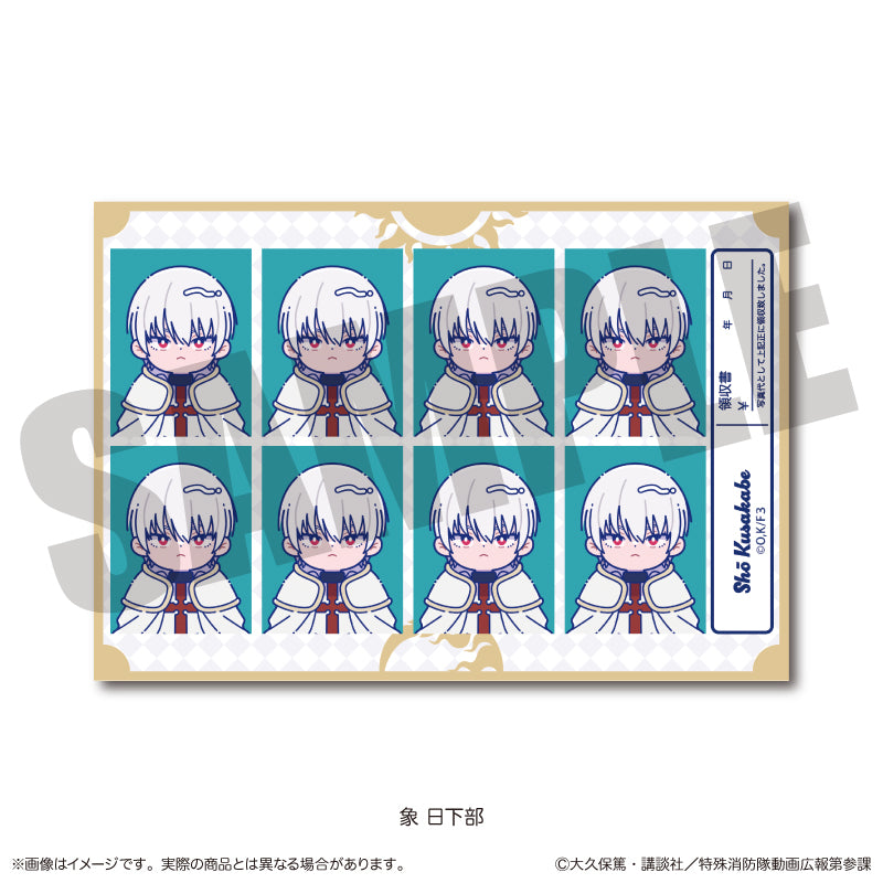 TVアニメ『炎炎ノ消防隊 参ノ章』にゅ〜とろ 第二弾 証明写真風ステッカー
