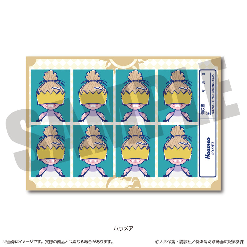 TVアニメ『炎炎ノ消防隊 参ノ章』にゅ〜とろ 第二弾 証明写真風ステッカー