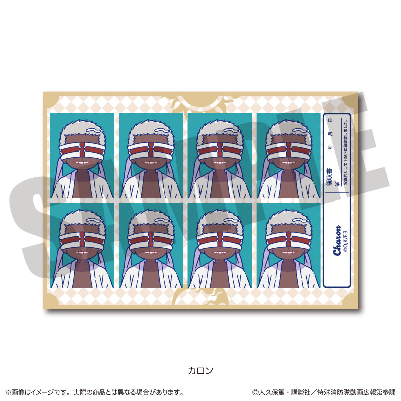TVアニメ『炎炎ノ消防隊 参ノ章』にゅ〜とろ 第二弾 証明写真風ステッカー