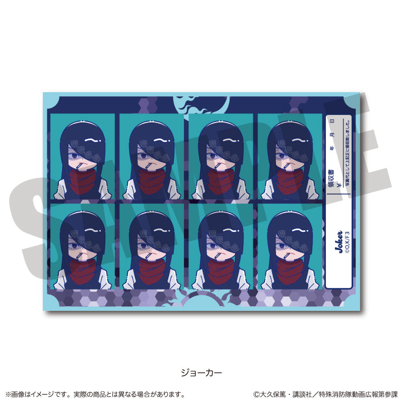 TVアニメ『炎炎ノ消防隊 参ノ章』にゅ〜とろ 第二弾 証明写真風ステッカー