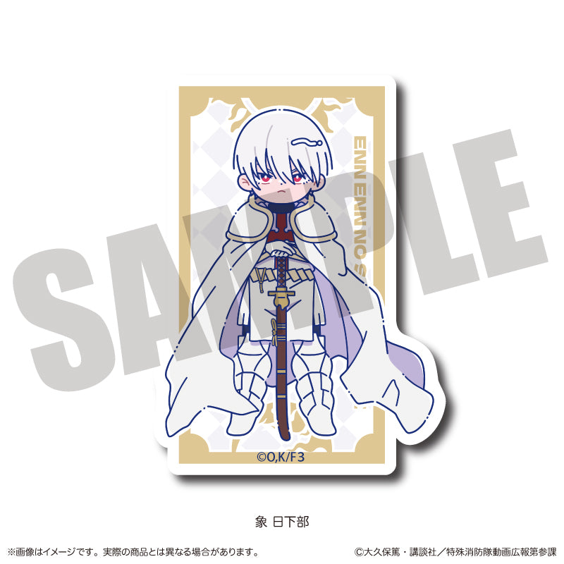 TVアニメ『炎炎ノ消防隊 参ノ章』にゅ〜とろ 第二弾 ダイカットステッカー