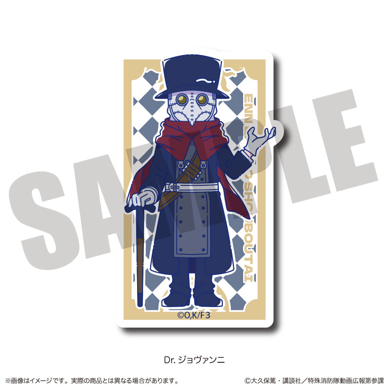 TVアニメ『炎炎ノ消防隊 参ノ章』にゅ〜とろ 第二弾 ダイカットステッカー