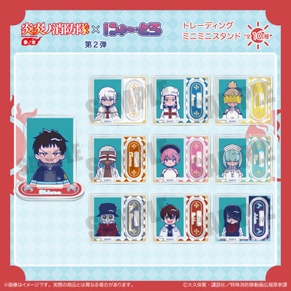 TVアニメ『炎炎ノ消防隊 参ノ章』にゅ〜とろ 第二弾 トレーディングミニミニスタンド