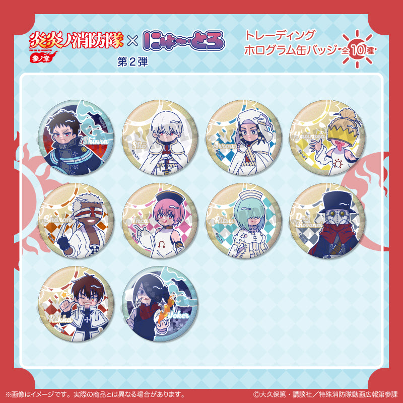 炎炎ノ消防隊」 にゅ～とろ – MENEGI online store