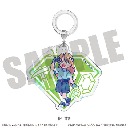 TVアニメ『瑠璃の宝石』 にゅ〜とろ キラキラアクリルチャーム