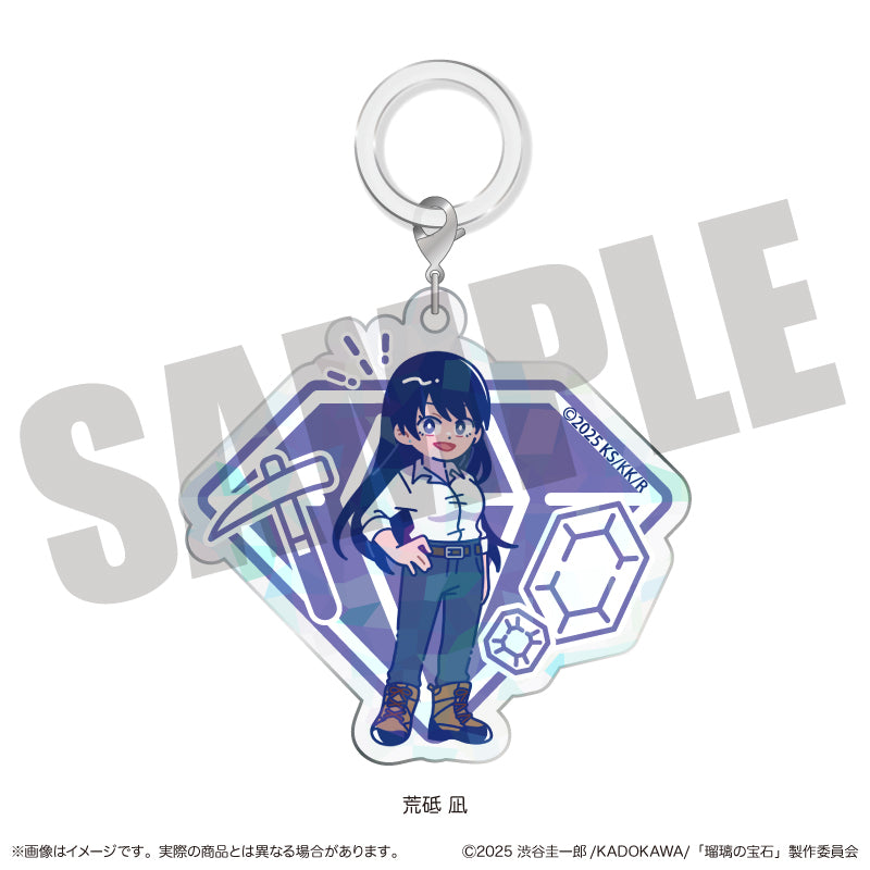 TVアニメ『瑠璃の宝石』 にゅ〜とろ キラキラアクリルチャーム