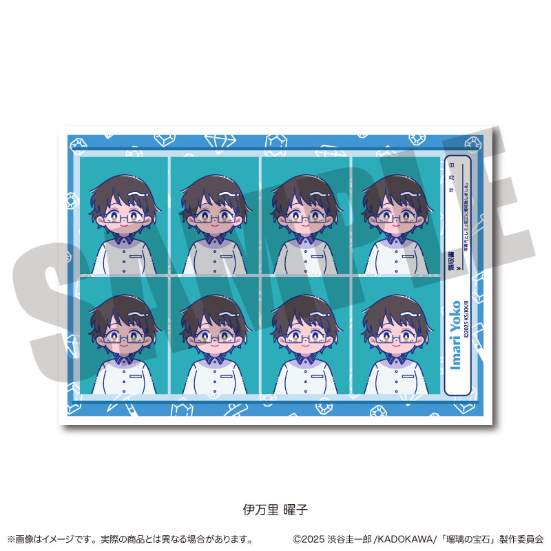 TVアニメ『瑠璃の宝石』 にゅ〜とろ 証明写真風ステッカー