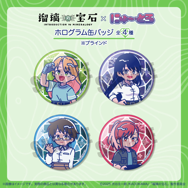 menegiさん専用 にゅ～とろ – MENEGI online store