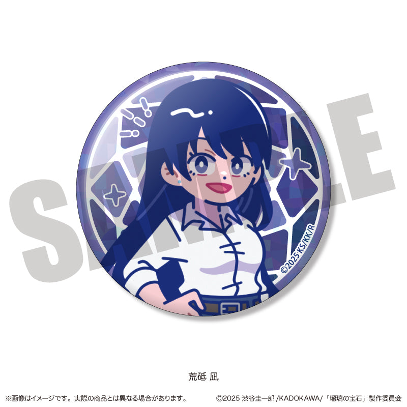 TVアニメ『瑠璃の宝石』 にゅ〜とろ ホログラム缶バッジ