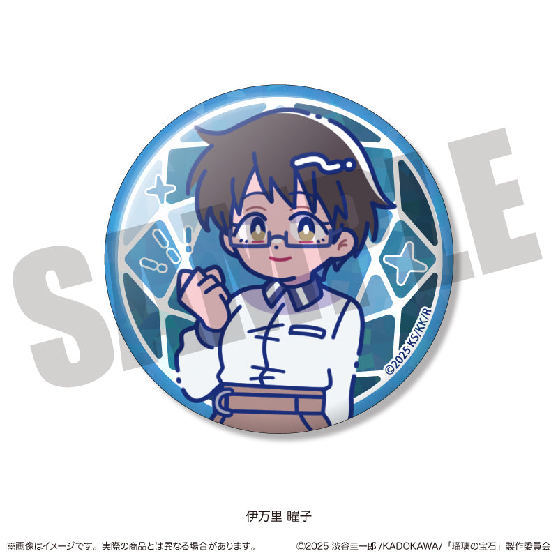 TVアニメ『瑠璃の宝石』 にゅ〜とろ ホログラム缶バッジ