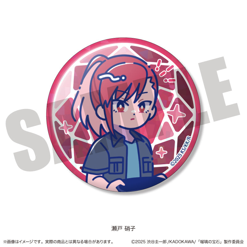 TVアニメ『瑠璃の宝石』 にゅ〜とろ ホログラム缶バッジ