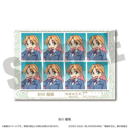 TVアニメ『瑠璃の宝石』 証明写真風ステッカー