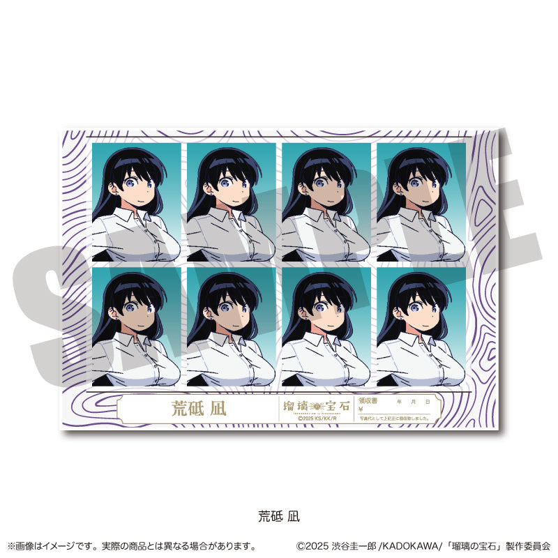 TVアニメ『瑠璃の宝石』 証明写真風ステッカー