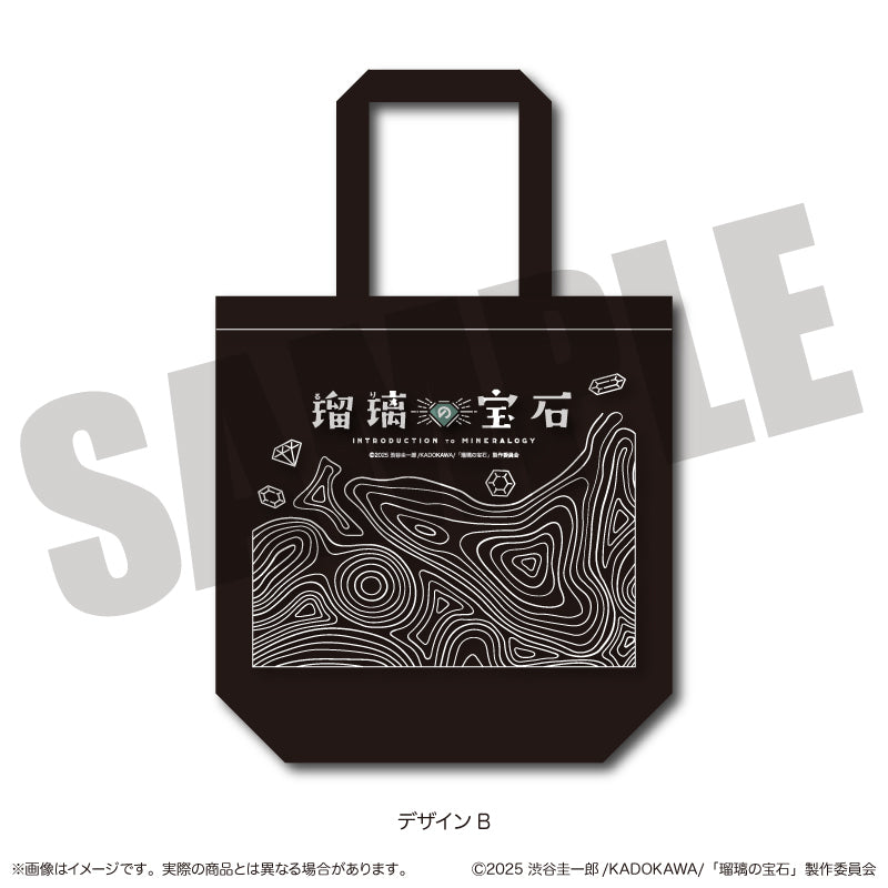 TVアニメ『瑠璃の宝石』 トートバッグ