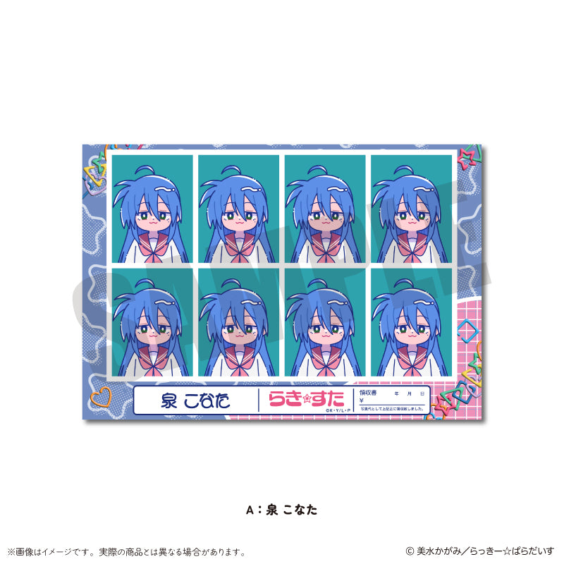 TVアニメ『らき☆すた』 にゅ〜とろ 証明写真風ステッカー