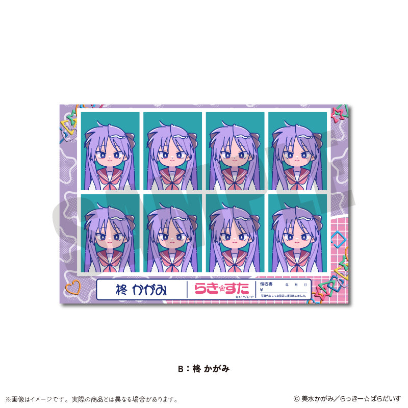 TVアニメ『らき☆すた』 にゅ〜とろ 証明写真風ステッカー