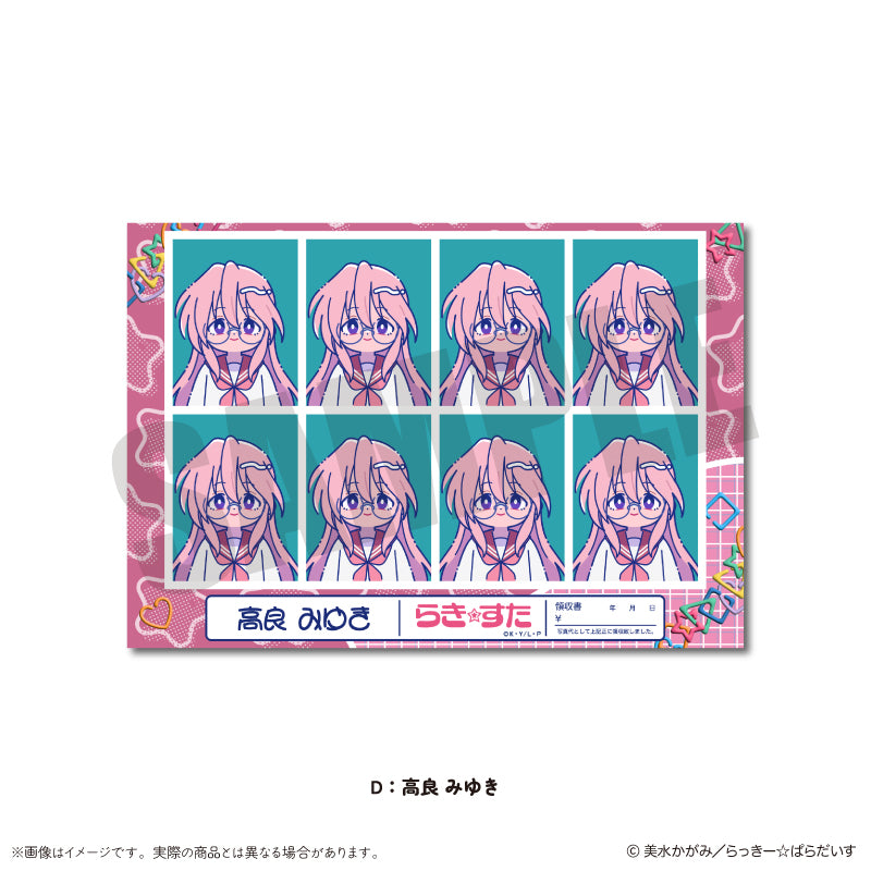 TVアニメ『らき☆すた』 にゅ〜とろ 証明写真風ステッカー