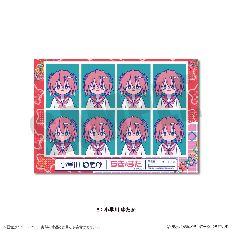 TVアニメ『らき☆すた』 にゅ〜とろ 証明写真風ステッカー