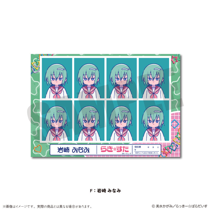 TVアニメ『らき☆すた』 にゅ〜とろ 証明写真風ステッカー