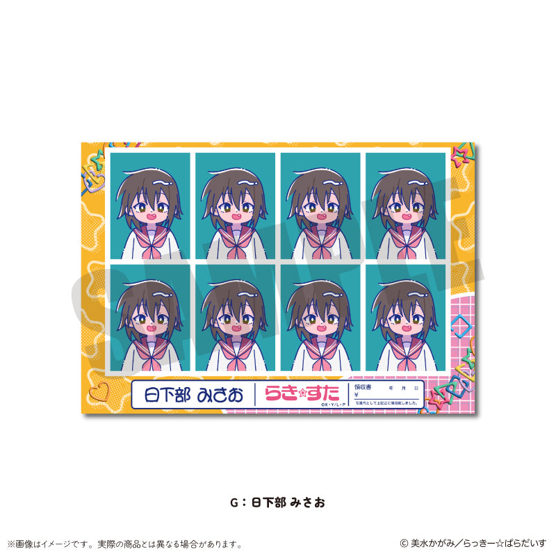 TVアニメ『らき☆すた』 にゅ〜とろ 証明写真風ステッカー