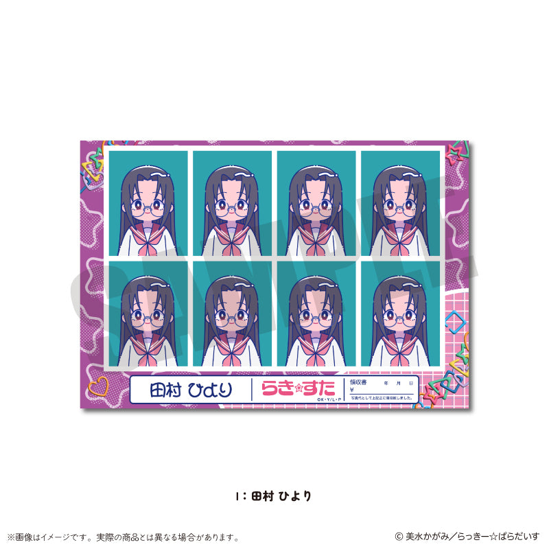 TVアニメ『らき☆すた』 にゅ〜とろ 証明写真風ステッカー