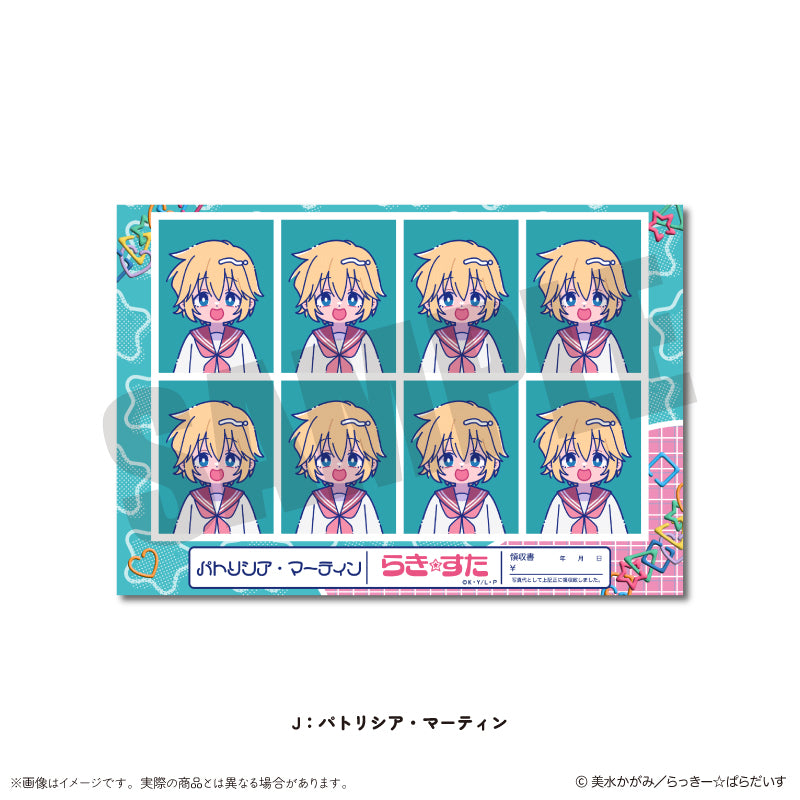 TVアニメ『らき☆すた』 にゅ〜とろ 証明写真風ステッカー